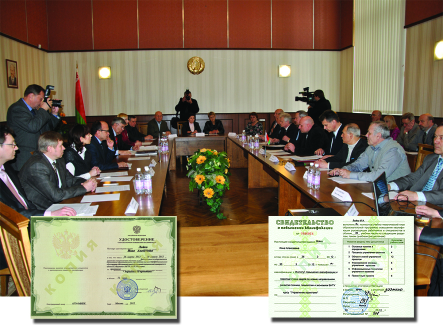 ОПЕРЕЖАЯ ВРЕМЯ