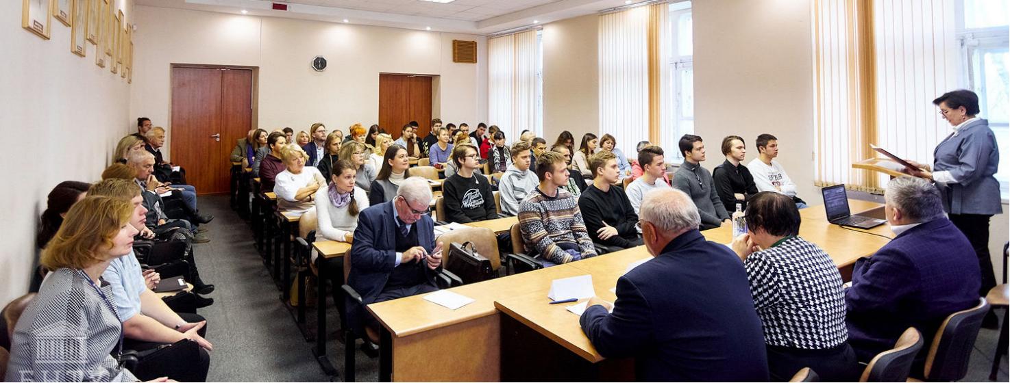 МЕЖДУНАРОДНАЯ НАУЧНО-ПРАКТИЧЕСКАЯ КОНФЕРЕНЦИЯ